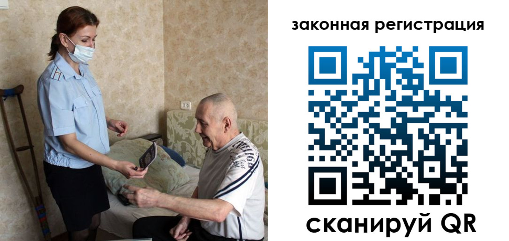 прописка паспорт в Куровском