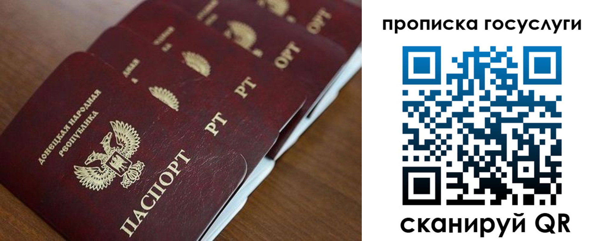 временная регистрация поиск в Куровском