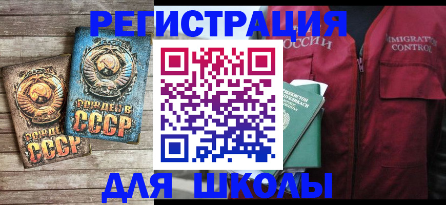 форма 3 в Куровском