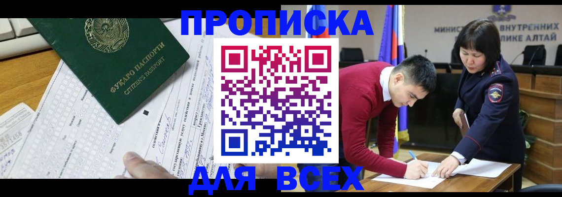 регистрация для дет. сада в Куровском